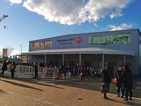 IMG_20150131_154626_edited-1