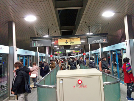 IMG_20150131_194258_edited-1