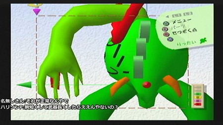 ラクガキ王国2 魔王城の戦い カレーとラーメンの二面性