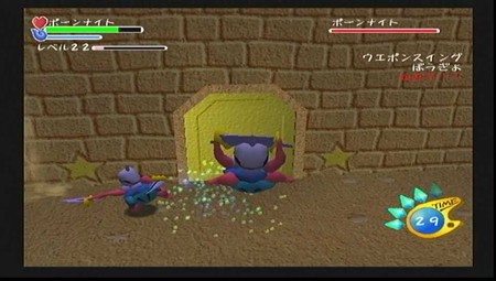ラクガキ王国2 魔王城の戦い カレーとラーメンの二面性