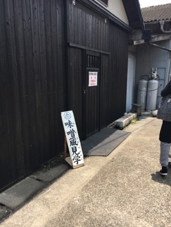 みそぱーくに行って来ました 空想俳人日記