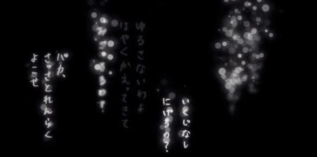 夏目友人帳6-8-40