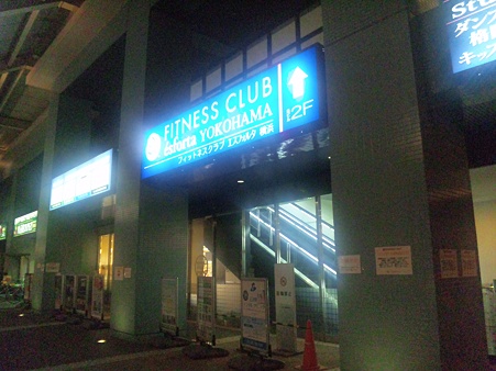 CKB代行@エスフォルタ横浜 終了♪(^^ゞ