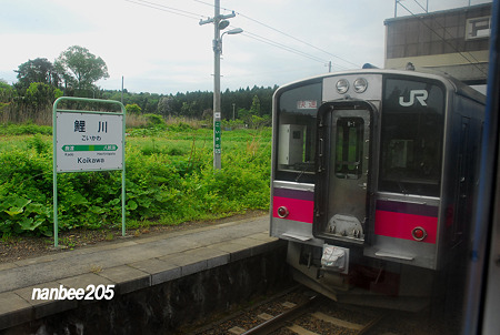 鯉川駅で普通列車と交換。