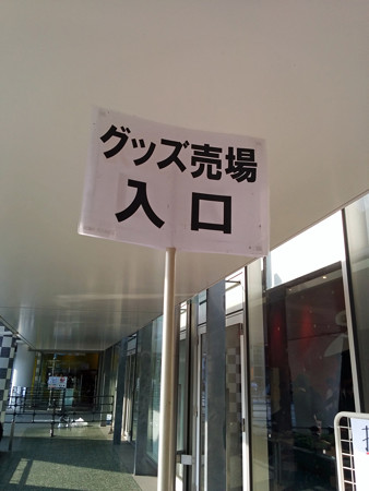 IMG_20140626_165124_edited-1