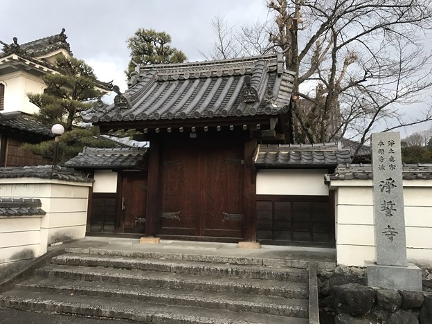 写真: 20170122 浄誓寺