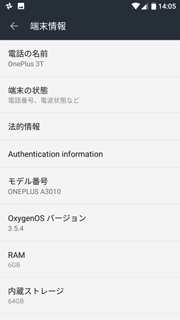 Screenshot_20170221-140532