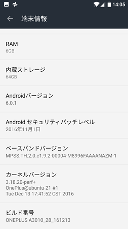 Screenshot_20170221-140547