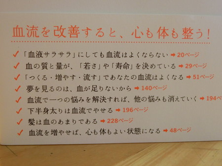 CIMG0384