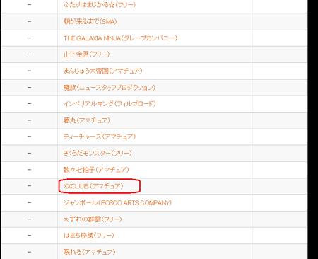 5無題