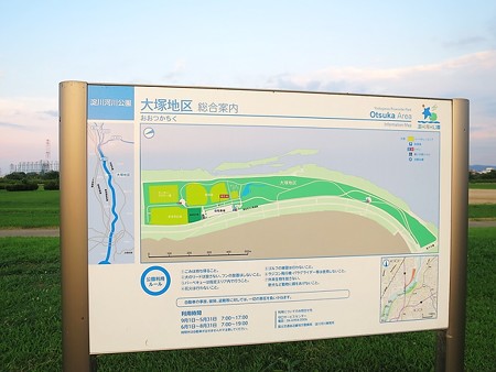 淀川河川敷公園3