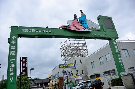 宇治駅前