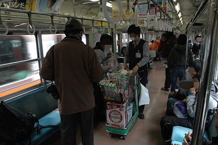 記念グッズの車内販売