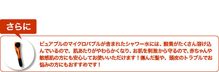 さらに