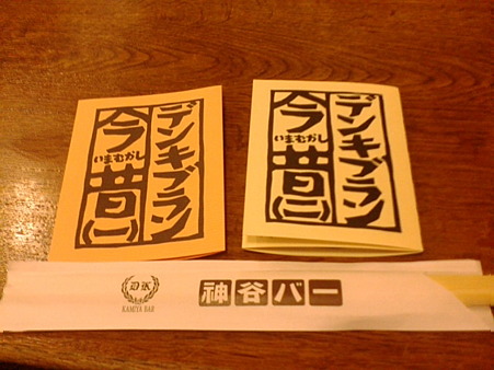 kamiyaba07