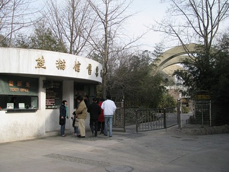 北京旅行3日目　2008_01_13(1)