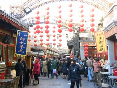 北京旅行2日目　2008_01_12(8)