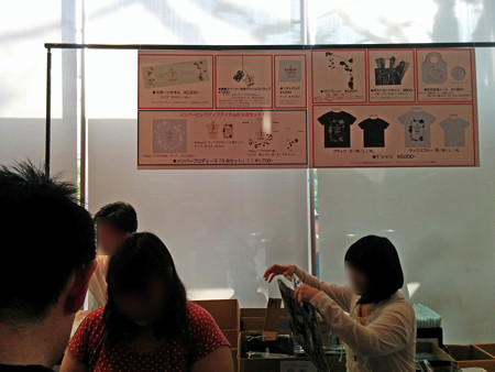 IMG_20140626_165546_edited-1