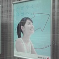 東京広告なび,*2009_0819_KC3B0061