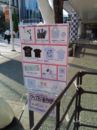 IMG_20140626_165120_edited-1