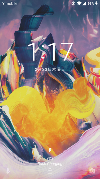 写真: Screenshot_20170223-011754