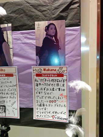 IMG_20140626_215258_edited-1