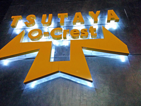 IMG_20150123_180626_edited-1