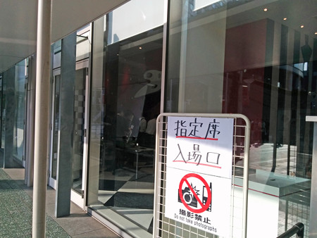 IMG_20140626_165158_edited-1