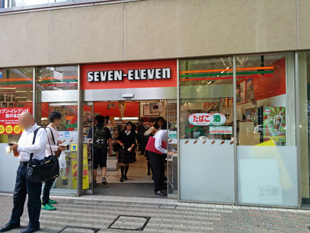 IMG_20140626_170725_edited-1