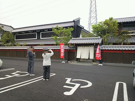 杉戸町 いっちょうへ 5月5日 成田畳店 埼玉県宮代町