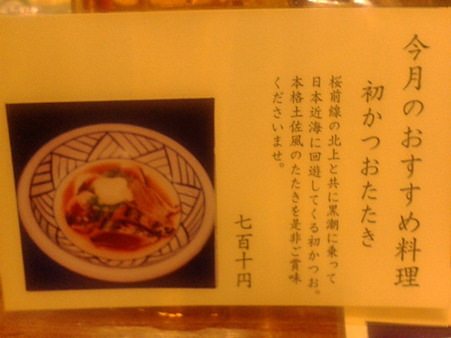 kamiyaba10