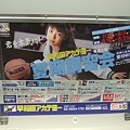 早稲田アカデミー,君を本気に！〈東京広告なび〉電車マド上広告ポスター