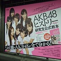 AKB48ヒストリー