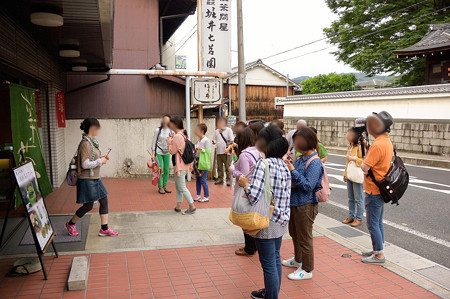 堀井七茗園