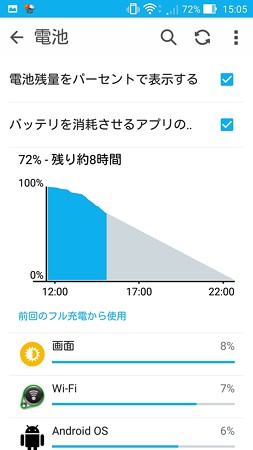 Screenshot_2015-05-17-15-05-03