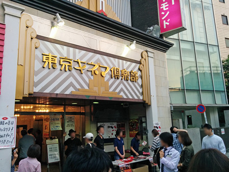 IMG_20150515_180058_edited-2