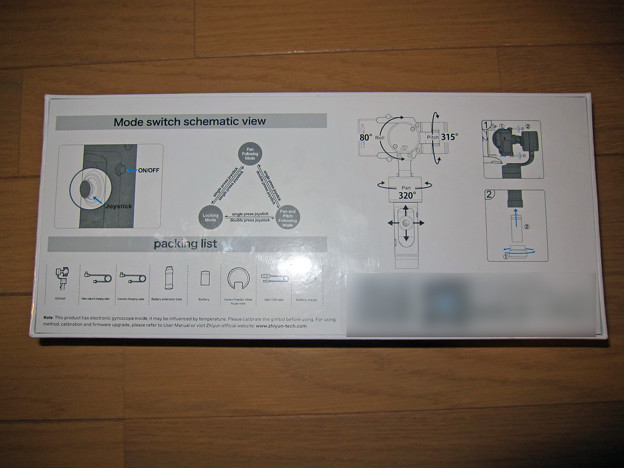 写真: IMG_5386_edited-1