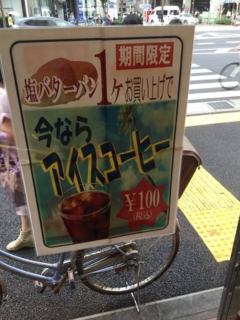 14199152_1223806537639845_8551824659273881105_n