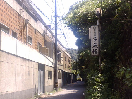 定光寺 夢の跡へ 空想俳人日記