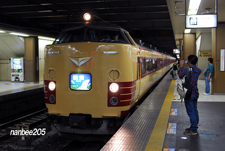 大宮駅に入線する　485系Ｋ-1編成「能登」