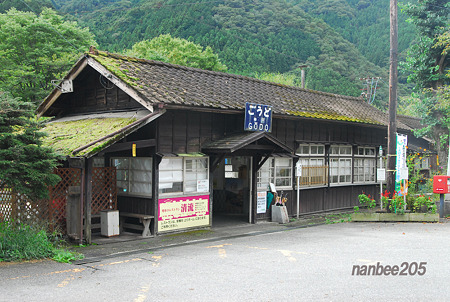 神戸(ごうど)駅