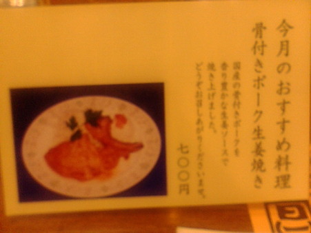 kamiyaba11