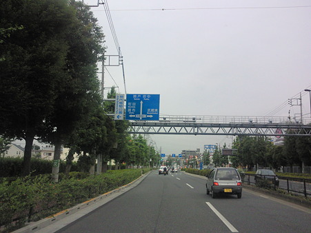 東八道路疾走してます