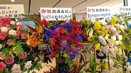 P_20150613_121716_edited-1