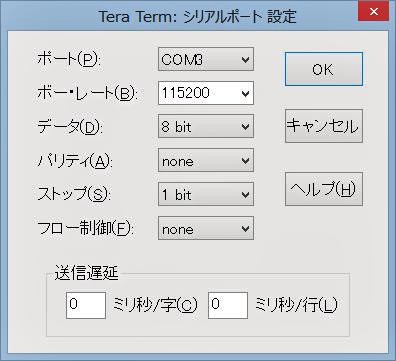 TeraTermシリアルポート設定_edited-1