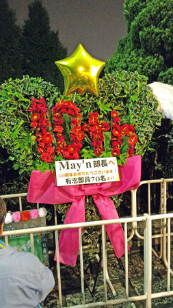 P_20150826_213136_edited-1