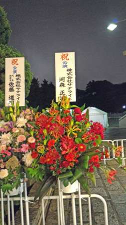 P_20150826_213757_edited-1