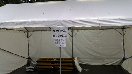 P_20150826_171222_edited-1