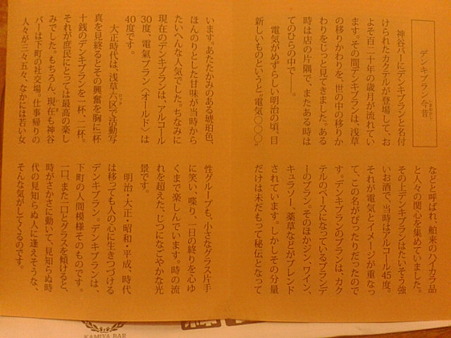 kamiyaba16