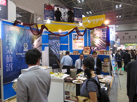 ファベックス2012-28